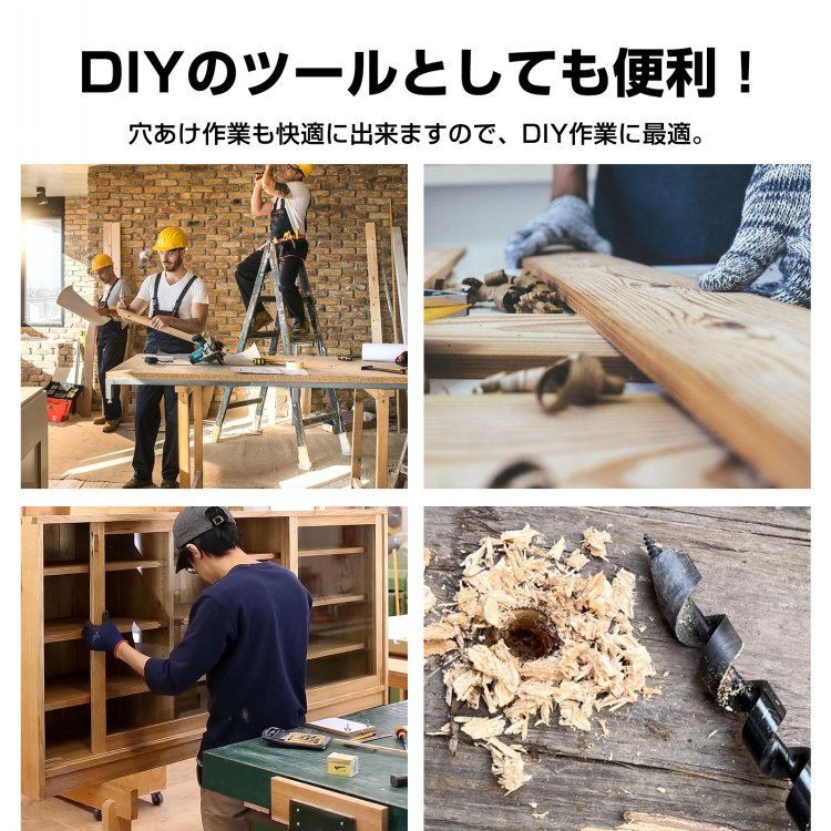 ウッドオーガードリル オーガービット 木工スパイラルホールハンドドリル 高精度 炭素鋼 持ち運び便利 防錆加工 耐久性ある 穴あけ作業 DIY作業 キャンプ ハイキング お釣り アウトドア od654 - 画像 (5)
