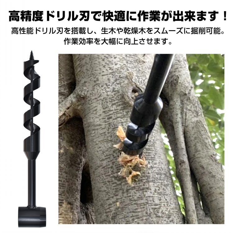ウッドオーガードリル オーガービット 木工スパイラルホールハンドドリル 高精度 炭素鋼 持ち運び便利 防錆加工 耐久性ある 穴あけ作業 DIY作業 キャンプ ハイキング お釣り アウトドア od654 - 画像 (7)