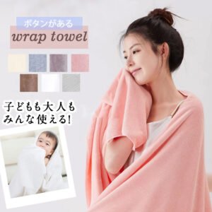 ラップタオル キッズ 大人用 プールタオル 巻き巻きタオルまきまきタオル タオル すぐ乾く マイクロファイバー こども用 マシュマロ プール 海水浴 マイクロ バスタオル 子供用 スイミング レジャー お風呂 吸水タオル 無地 シンプル C-11