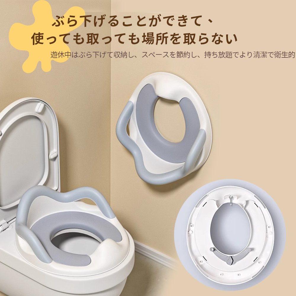 補助便座 子供 トイレ 補助 便座 幼児 幼児用便座トレーニング 子供用 補助便座フック付き 取っ手 おまる ベビー ハンドル トイレトレーニング ソフトクッション 男の子 女の子 赤ちゃん 送料無料 D-43 - 画像 (3)