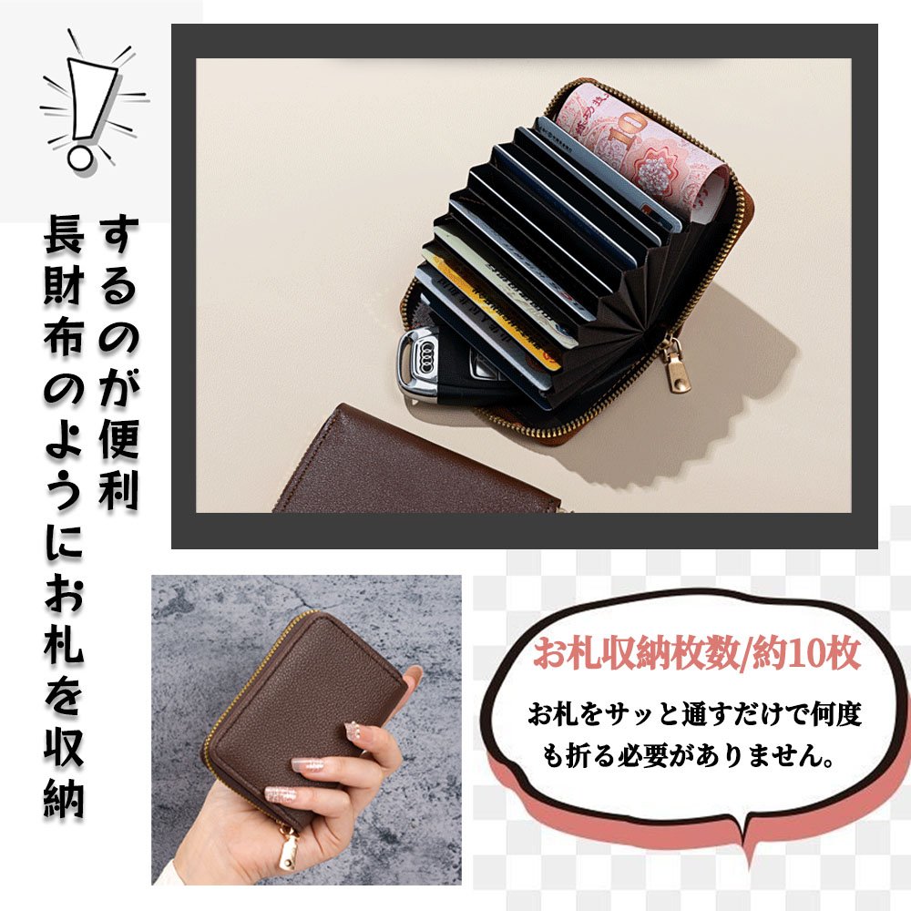 財布 カードケース ミニ財布 アコーディオン式 じゃばら式 コンパクト 小銭入れ ファスナー付き 多機能 大容量 プレゼント CDL-01 - 画像 (2)
