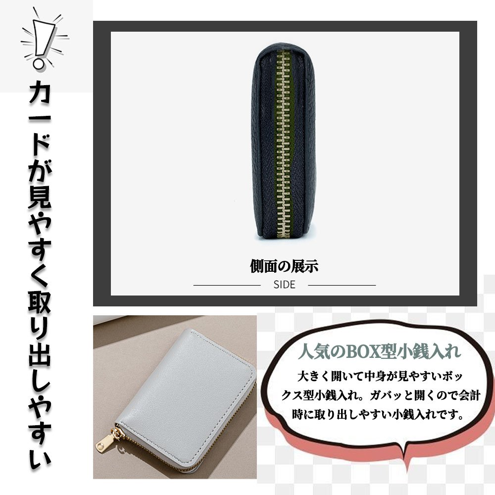 財布 カードケース ミニ財布 アコーディオン式 じゃばら式 コンパクト 小銭入れ ファスナー付き 多機能 大容量 プレゼント CDL-01 - 画像 (4)
