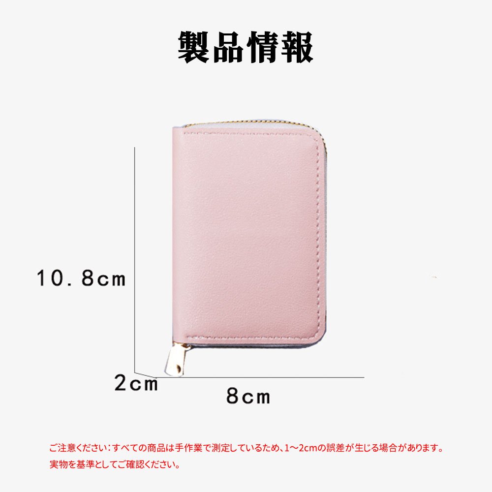 財布 カードケース ミニ財布 アコーディオン式 じゃばら式 コンパクト 小銭入れ ファスナー付き 多機能 大容量 プレゼント CDL-01 - 画像 (3)