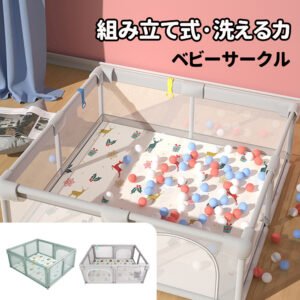 ベビーサークル メッシュ 四角 200cm×180cm 約2畳 通常サイズ ハイタイプ ファスナー扉付き ベビーサークル 組み立て式 洗えるカバー 赤ちゃん お昼寝 安全 柵 セーフティーグッズ D-30