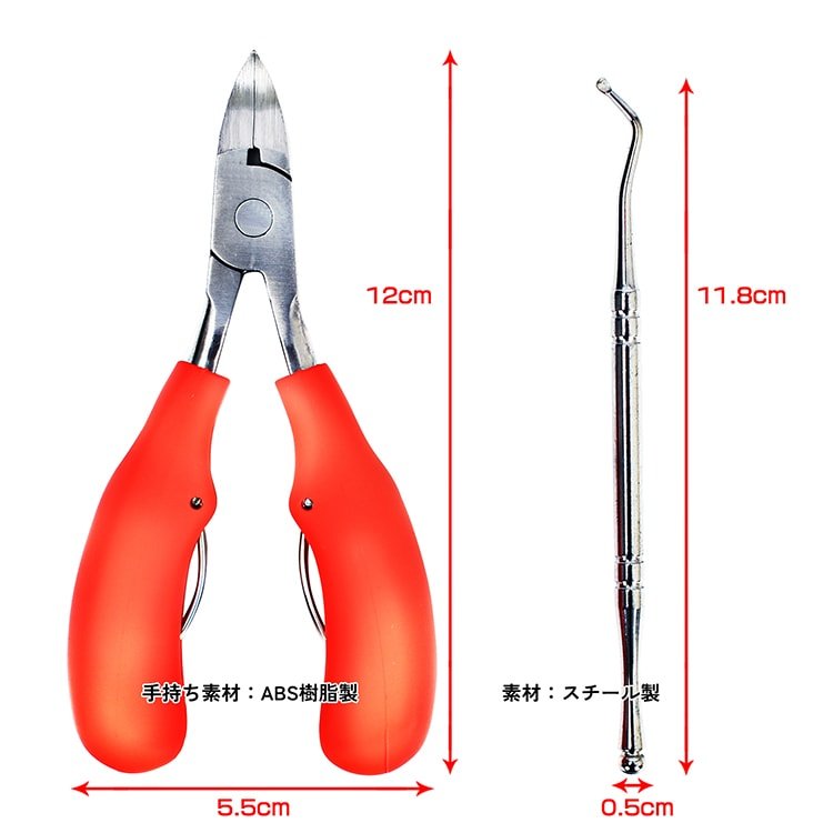 ニッパー爪切り ケアセット ネイルケア 甘皮処理 厚爪対応 ステンレス製 ケース付き zk277 - 画像 (2)