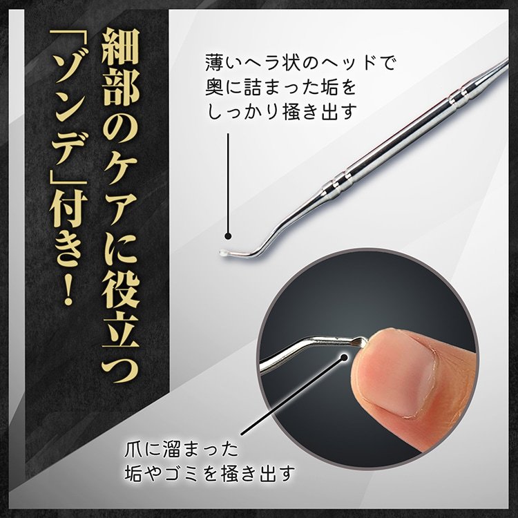 ニッパー爪切り ケアセット ネイルケア 甘皮処理 厚爪対応 ステンレス製 ケース付き zk277 - 画像 (7)