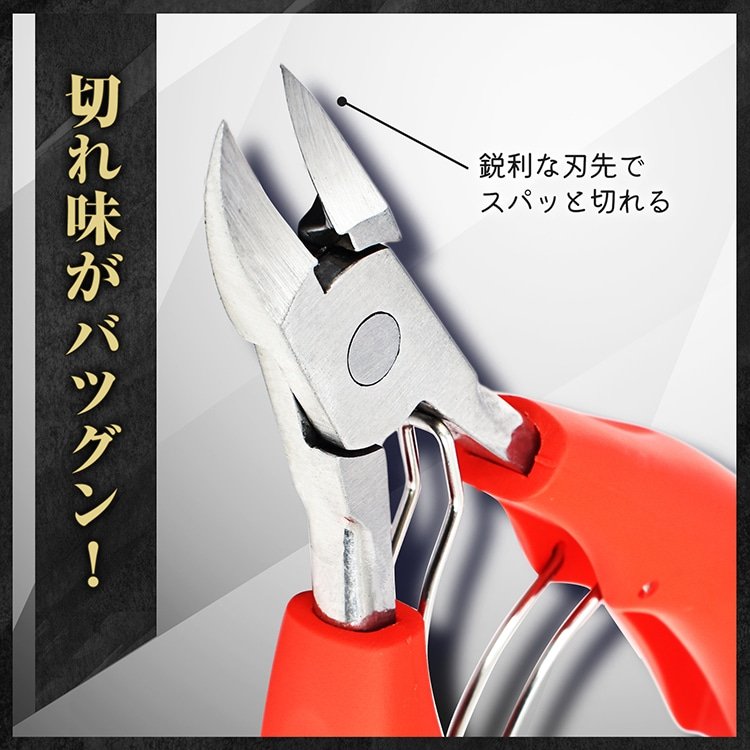 ニッパー爪切り ケアセット ネイルケア 甘皮処理 厚爪対応 ステンレス製 ケース付き zk277 - 画像 (6)