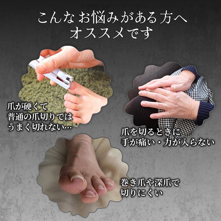 ニッパー爪切り ケアセット ネイルケア 甘皮処理 厚爪対応 ステンレス製 ケース付き zk277 - 画像 (8)