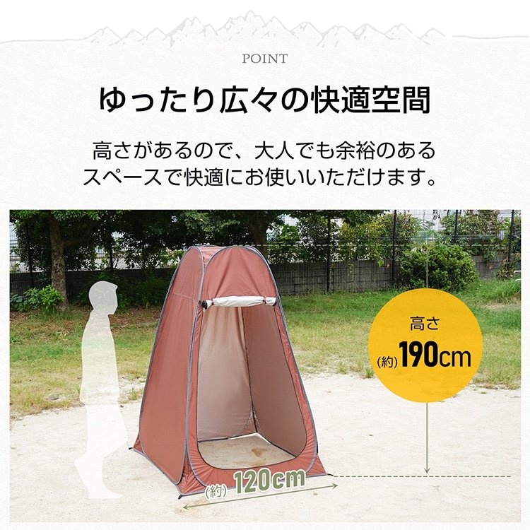 テント プライバシーテント 着替えテント 簡易トイレ 簡易シャワールーム 高さ約190cm 収納袋付き ホルダーベルト ペグ ロープ付き 遮熱性 遮光性 UVカット 折りたたみ 軽量 通気性 アウトドア 非常時 od649-l - 画像 (9)