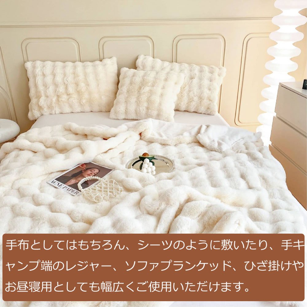 高品質毛布 ふわとろ毛布 もこもこ毛布 ブランケット モコモコ ふわふわ 毛布 ふわもこ ひざ掛け ソファ毛布 ブランケット おしゃれ 2枚合わせ 暖かい 厚手 軽量 洗濯可 秋冬 冷房対策 旅行 ギフト 全3色 jtl085-90 - 画像 (2)
