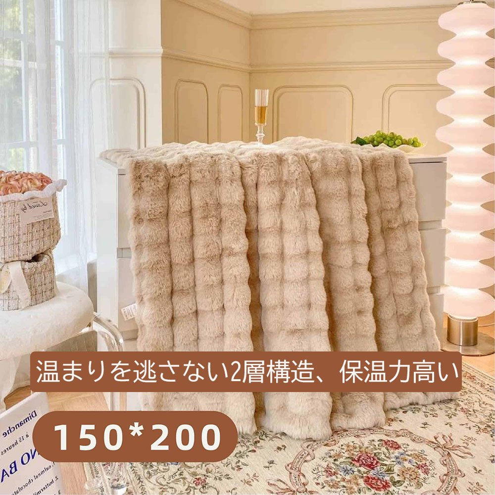 高品質毛布 ふわとろ毛布 もこもこ毛布 ブランケット モコモコ ふわふわ 毛布 ふわもこ ひざ掛け ソファ毛布 ブランケット おしゃれ 2枚合わせ 暖かい 厚手 軽量 洗濯可 秋冬 冷房対策 旅行 ギフト 全3色 jtl085-90 - 画像 (3)