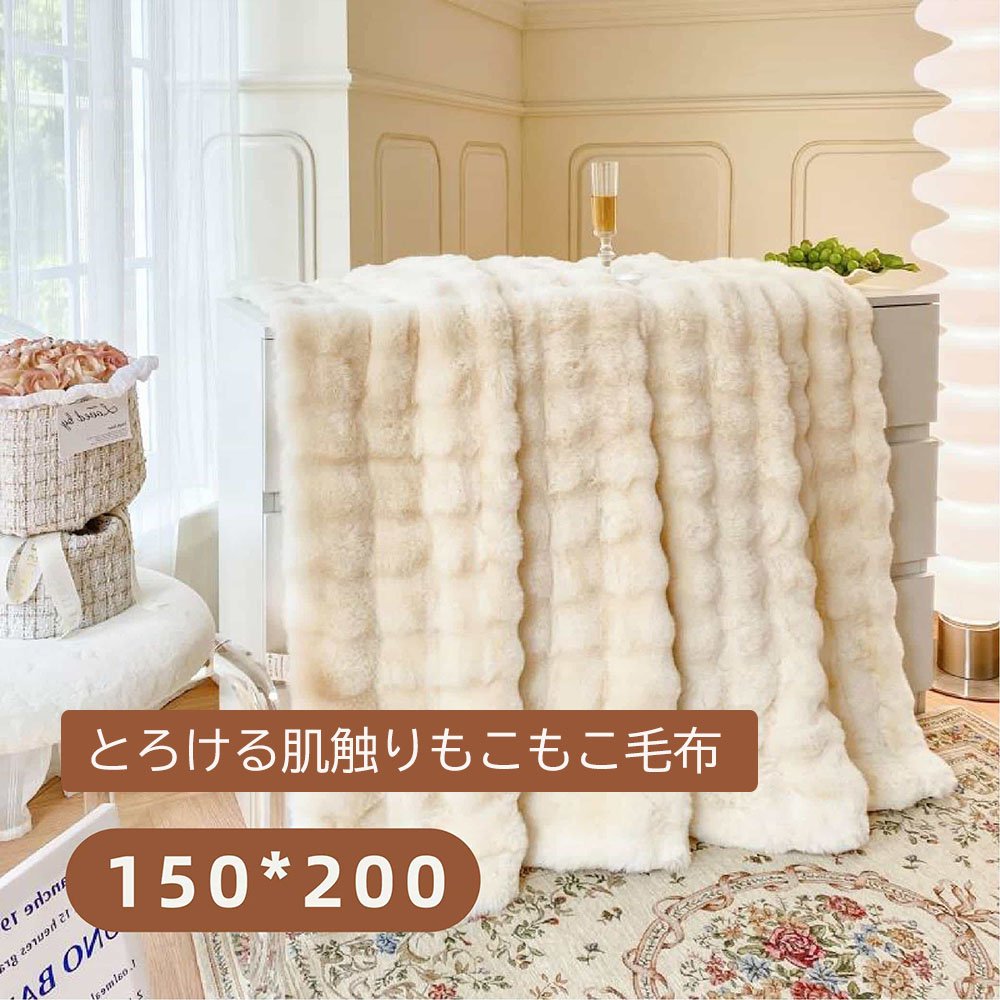 高品質毛布 ふわとろ毛布 もこもこ毛布 ブランケット モコモコ ふわふわ 毛布 ふわもこ ひざ掛け ソファ毛布 ブランケット おしゃれ 2枚合わせ 暖かい 厚手 軽量 洗濯可 秋冬 冷房対策 旅行 ギフト 全3色 jtl085-90 - 画像 (5)