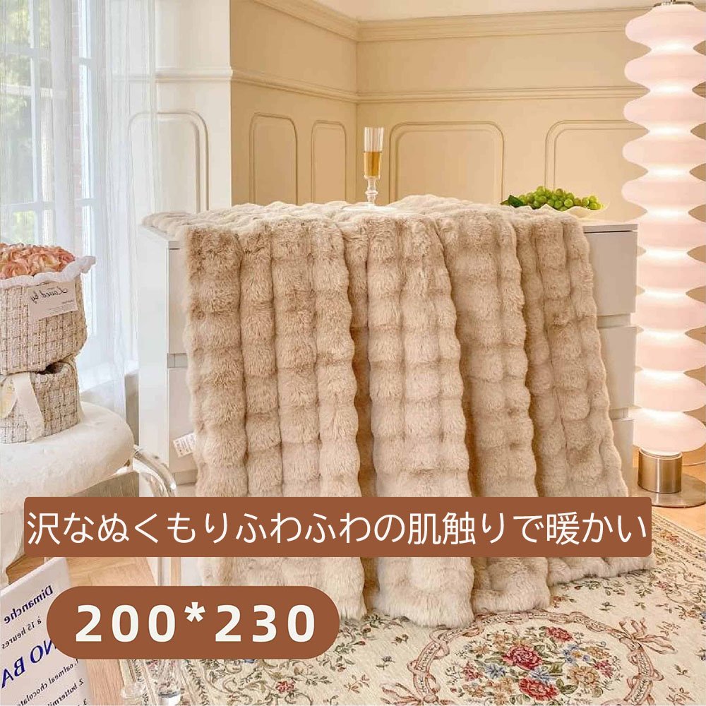 高品質毛布 ふわとろ毛布 もこもこ毛布 ブランケット モコモコ ふわふわ 毛布 ふわもこ ひざ掛け ソファ毛布 ブランケット おしゃれ 2枚合わせ 暖かい 厚手 軽量 洗濯可 秋冬 冷房対策 旅行 ギフト 全3色 jtl085-90 - 画像 (7)