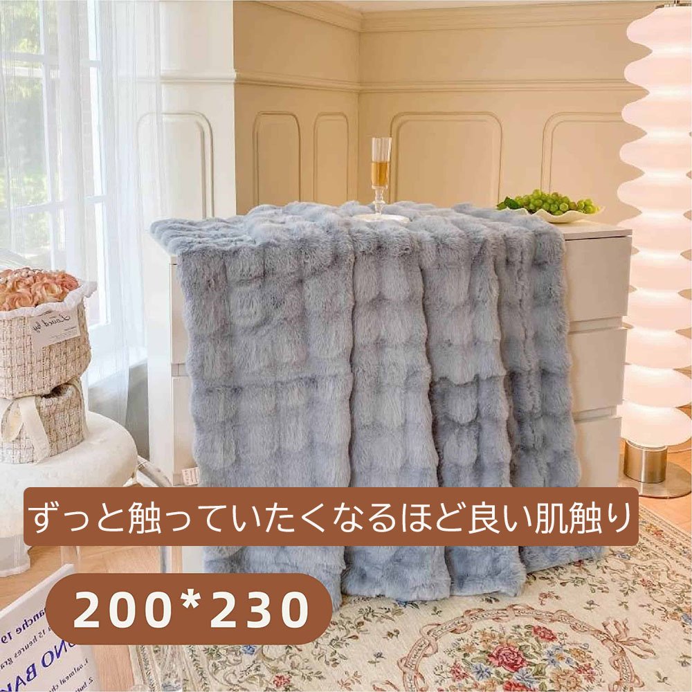高品質毛布 ふわとろ毛布 もこもこ毛布 ブランケット モコモコ ふわふわ 毛布 ふわもこ ひざ掛け ソファ毛布 ブランケット おしゃれ 2枚合わせ 暖かい 厚手 軽量 洗濯可 秋冬 冷房対策 旅行 ギフト 全3色 jtl085-90 - 画像 (8)