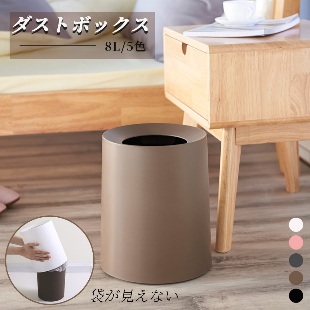 ゴミ箱 おしゃれ ごみ箱 ダストボックス 分別 スリム 北欧 ごみばこ リビング キッチン バスルーム シンプル 縦型 分別ゴミ箱 ゴミ袋 袋 隠す 見えない C-17