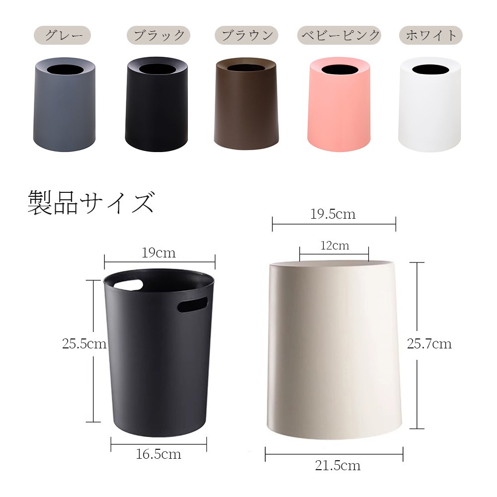 ゴミ箱 おしゃれ ごみ箱 ダストボックス 分別 スリム 北欧 ごみばこ リビング キッチン バスルーム シンプル 縦型 分別ゴミ箱 ゴミ袋 袋 隠す 見えない C-17 - 画像 (4)