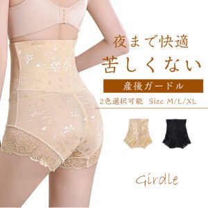 産後 ガードル ぽっこりお腹 補正下着 太もも 痩せ ガードル ハイウエスト ヒップアップ 骨盤ガードル ショーツ インナー 大きいサイズ レディース 下着  D-21