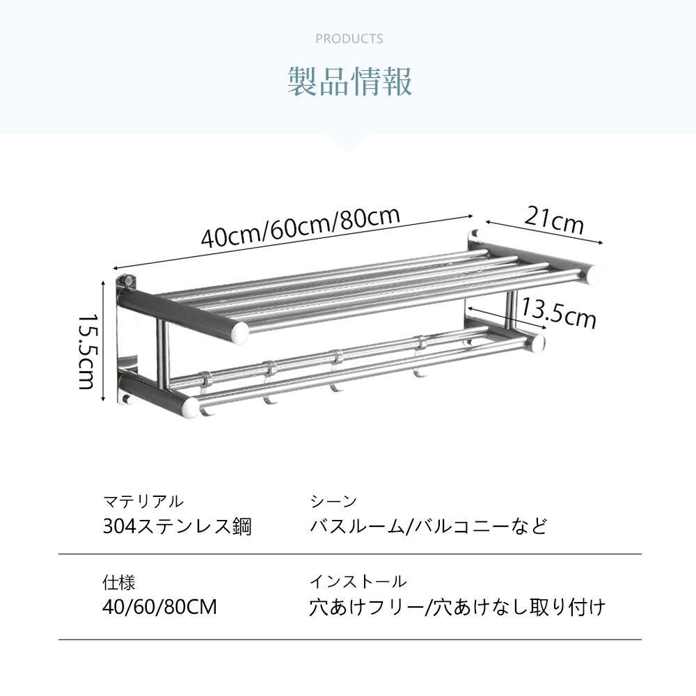 タオルハンガー タオル干し 浮かせる収納 掃除用品 タオル掛け 大容量化 ステンレス製 防水素材 台拭き シンプル カビ防止 洗面所 キッチン お風呂 Z-09 - 画像 (10)