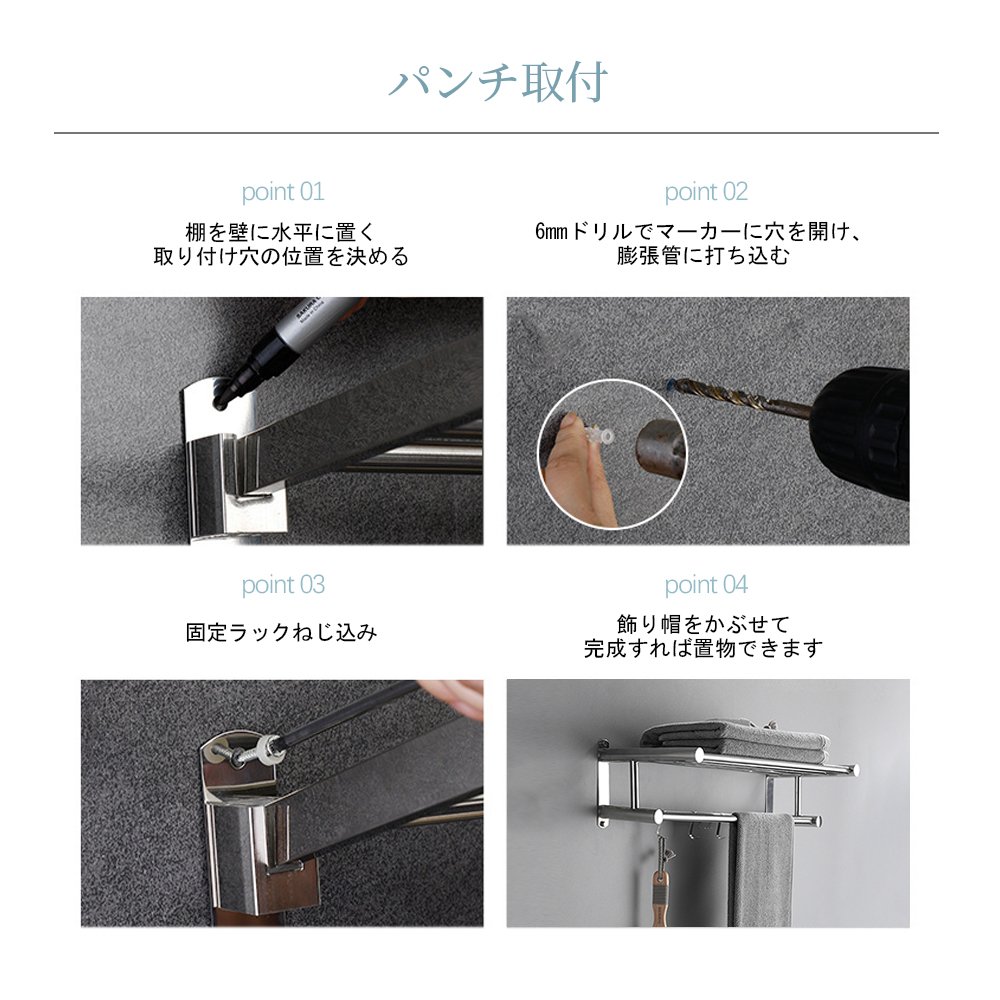 タオルハンガー タオル干し 浮かせる収納 掃除用品 タオル掛け 大容量化 ステンレス製 防水素材 台拭き シンプル カビ防止 洗面所 キッチン お風呂 Z-09 - 画像 (4)