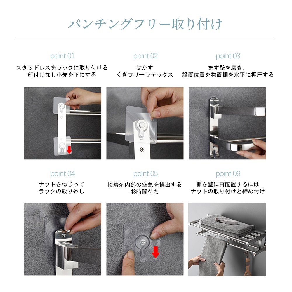 タオルハンガー タオル干し 浮かせる収納 掃除用品 タオル掛け 大容量化 ステンレス製 防水素材 台拭き シンプル カビ防止 洗面所 キッチン お風呂 Z-09 - 画像 (3)