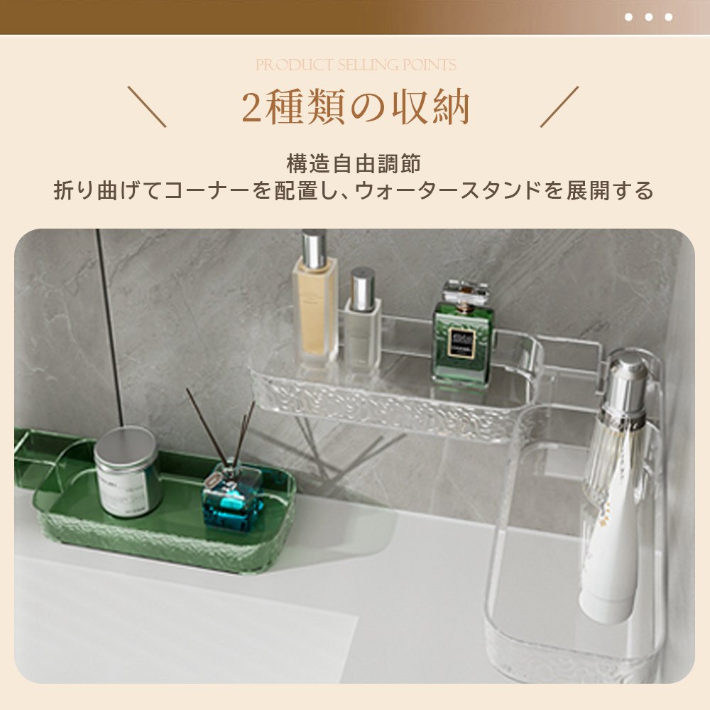 バスルームラック シャワーラック 強力粘着固定 コーナー収納 おもちゃラック お風呂 小物収納 穴開け不要 バスラック 棚 コーナーラック 台所 浴室 スタンド おしゃれ 壁面 水切り設計 Z-03 - 画像 (10)
