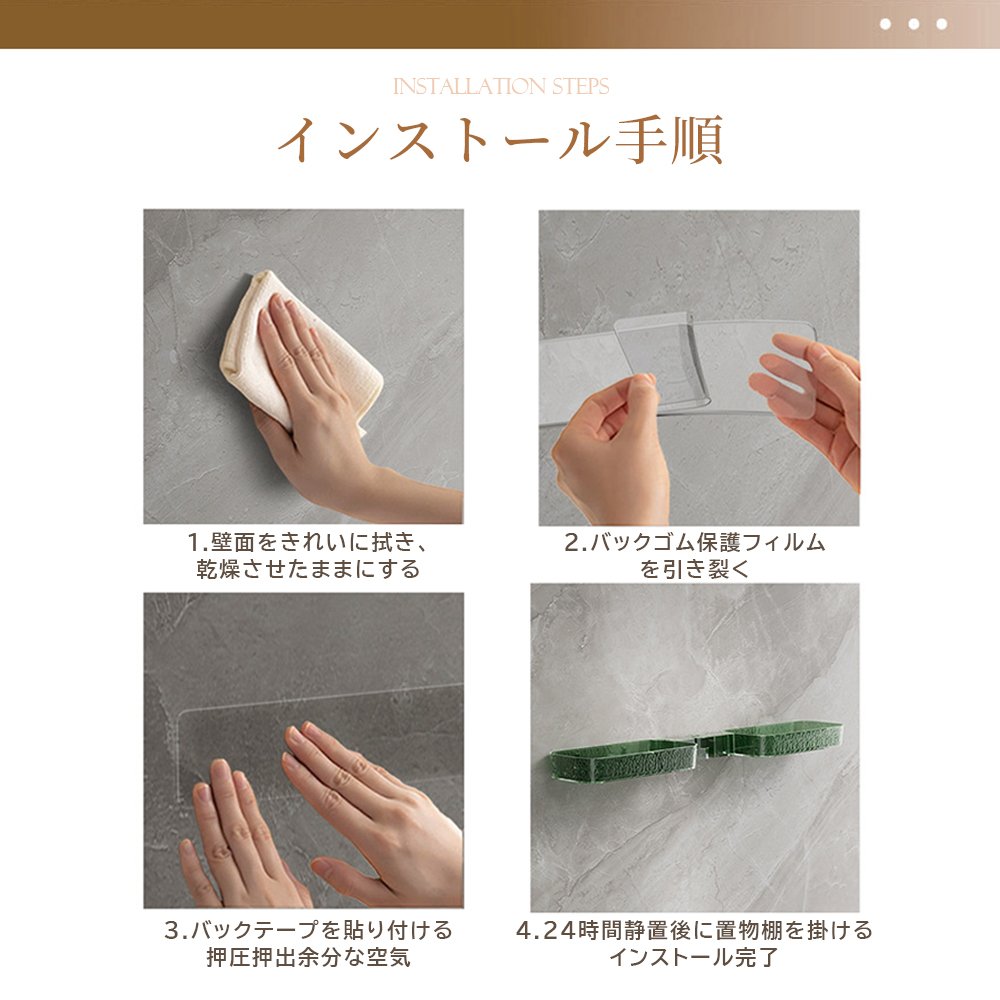 バスルームラック シャワーラック 強力粘着固定 コーナー収納 おもちゃラック お風呂 小物収納 穴開け不要 バスラック 棚 コーナーラック 台所 浴室 スタンド おしゃれ 壁面 水切り設計 Z-03 - 画像 (8)