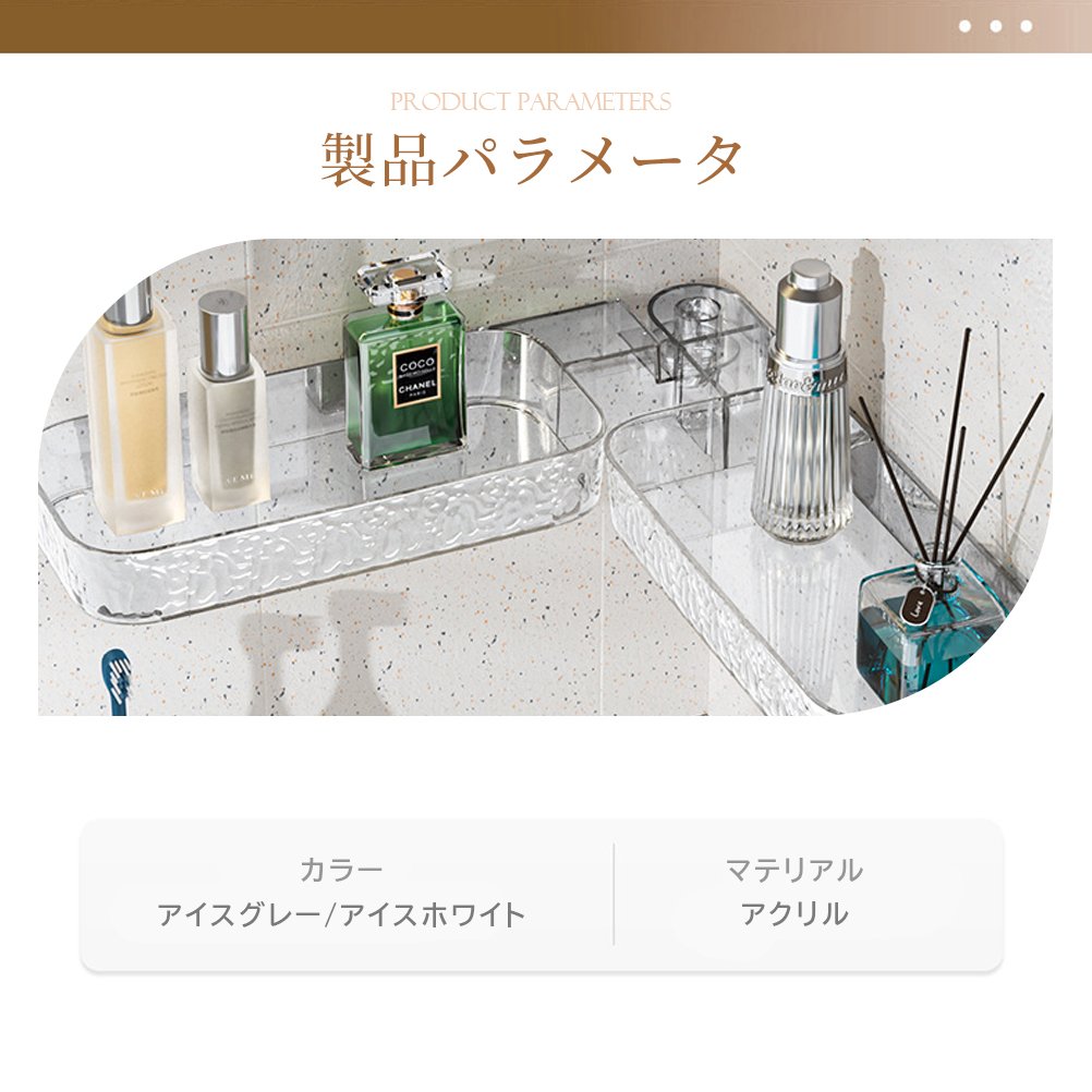バスルームラック シャワーラック 強力粘着固定 コーナー収納 おもちゃラック お風呂 小物収納 穴開け不要 バスラック 棚 コーナーラック 台所 浴室 スタンド おしゃれ 壁面 水切り設計 Z-03 - 画像 (4)
