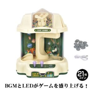 クレーンゲーム 知育玩具 コイン入れ USB充電 電池式 BGM LED 卓上ゲーム アーケードゲーム機 おもちゃ お誕生日 クリスマス プレゼント ギフト   pa128