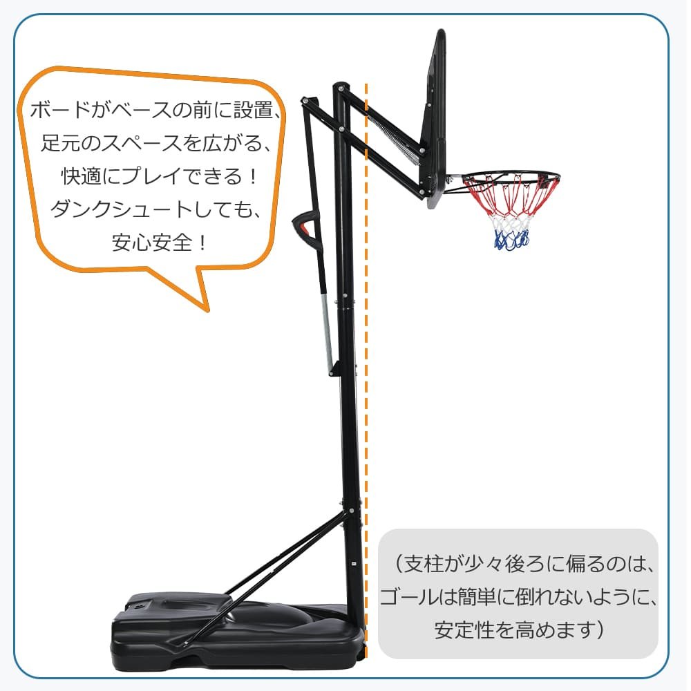 バスケットゴール 屋外 家庭用 230~305cm 高さ6段調節 ミニバス対応 ゴール バスケ MS308087AAA - 画像 (10)