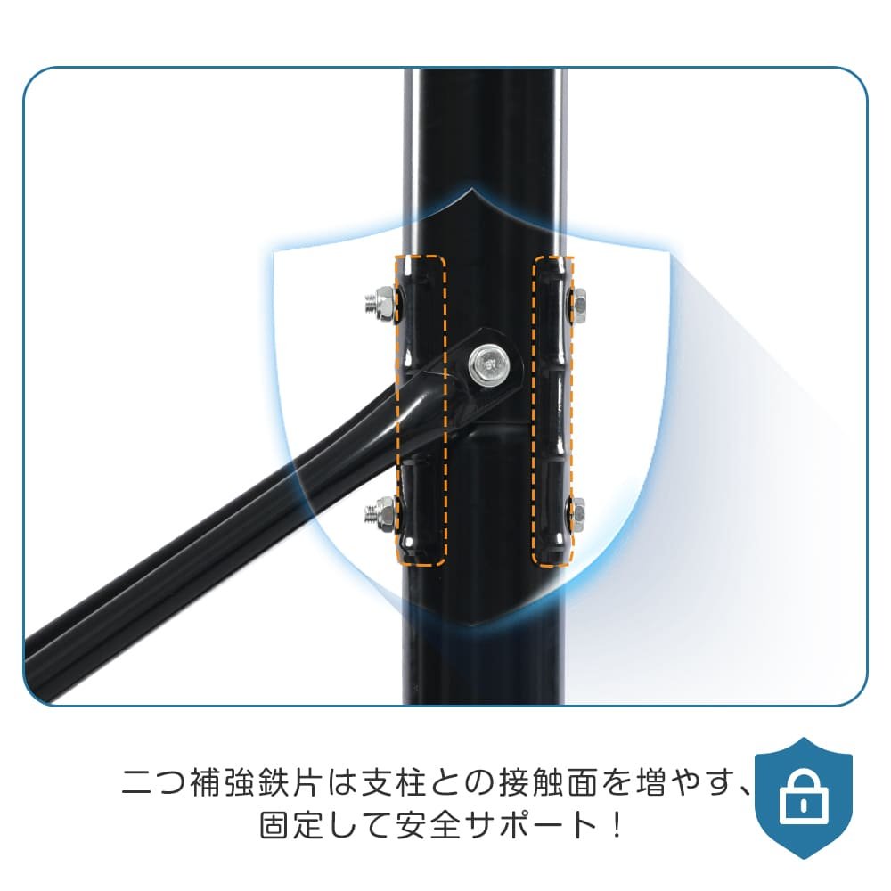 バスケットゴール 屋外 家庭用 230~305cm 高さ6段調節 ミニバス対応 ゴール バスケ MS308087AAA - 画像 (9)