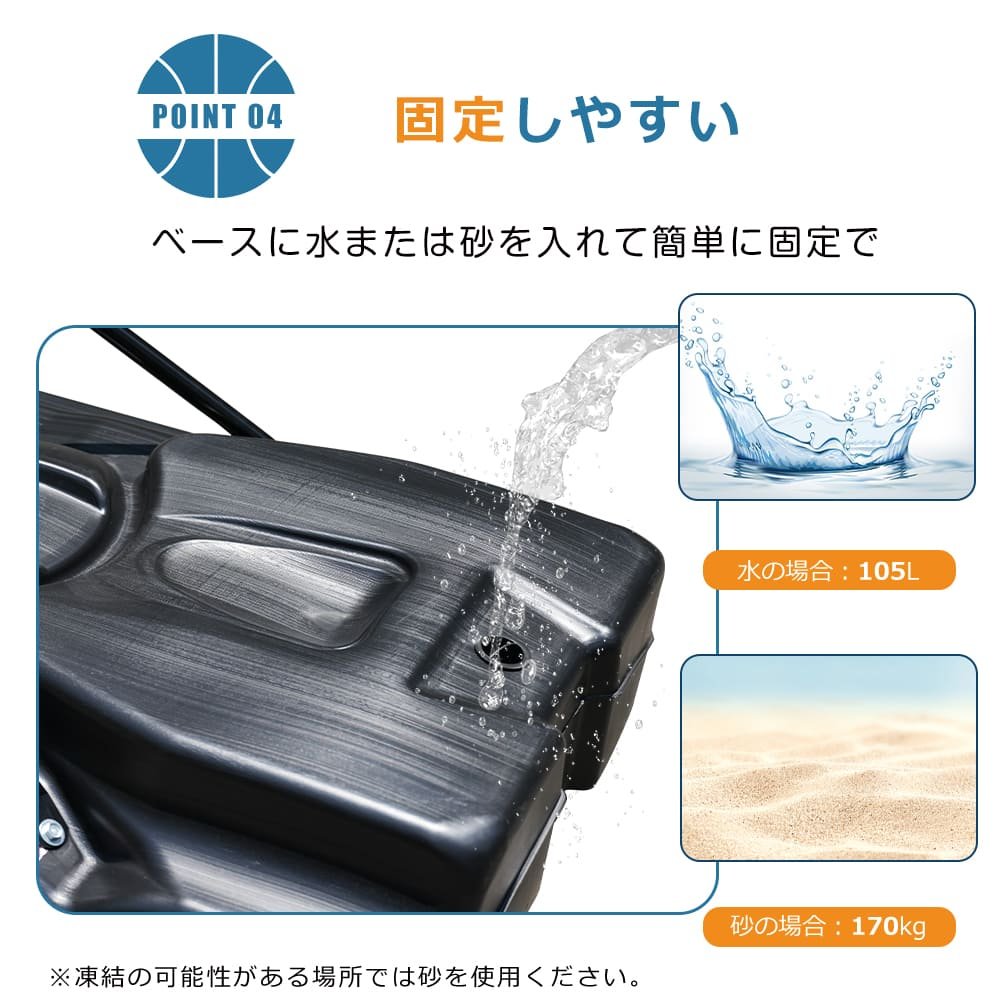 バスケットゴール 屋外 家庭用 230~305cm 高さ6段調節 ミニバス対応 ゴール バスケ MS308087AAA - 画像 (6)