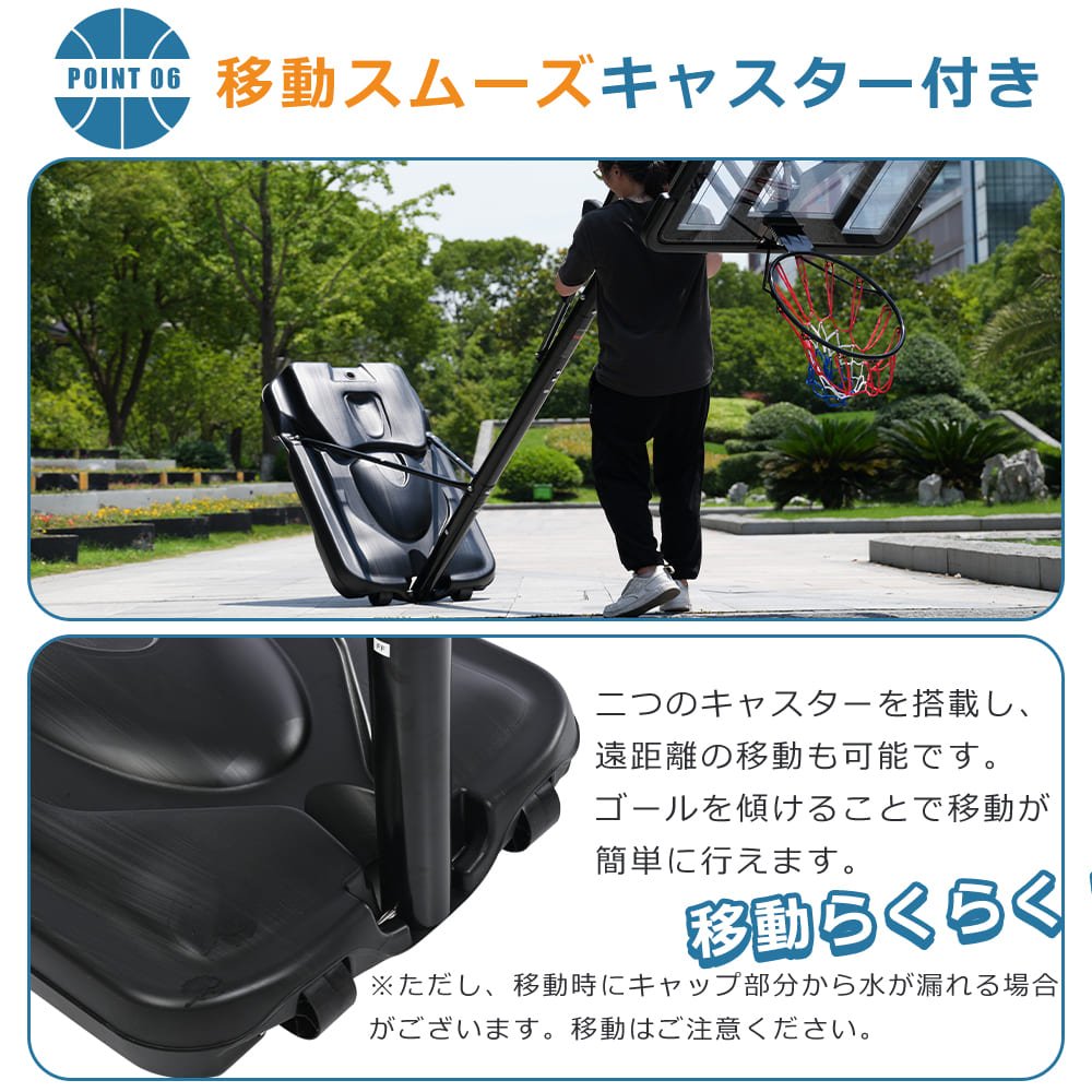 バスケットゴール 屋外 家庭用 230~305cm 高さ6段調節 ミニバス対応 ゴール バスケ MS308087AAA - 画像 (5)