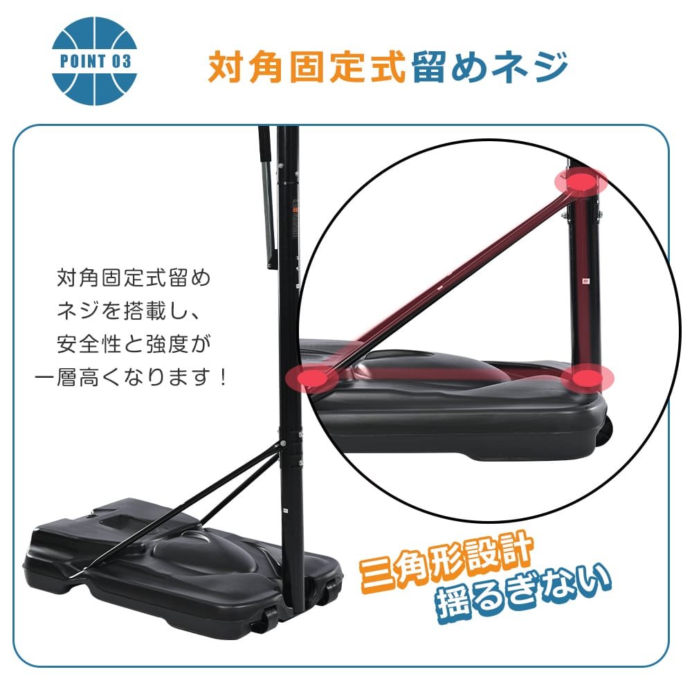 バスケットゴール 屋外 家庭用 230~305cm 高さ6段調節 ミニバス対応 ゴール バスケ MS308087AAA - 画像 (2)