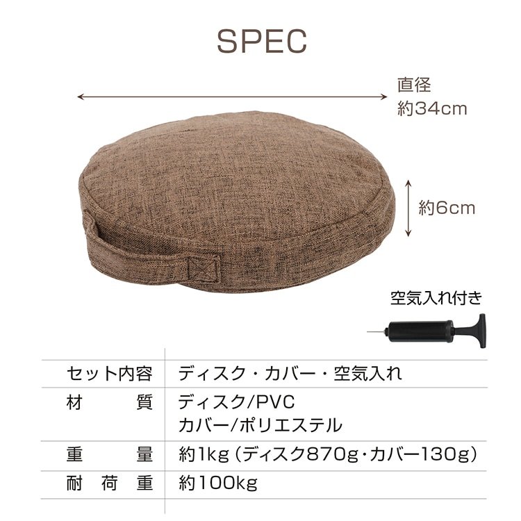 バランスクッション /体幹トレーニング 姿勢矯正 椅子用 フィットネス リハビリ 空気調整可能 滑り止め 大人用・子供用 / エクササイズクッションde159 - 画像 (3)
