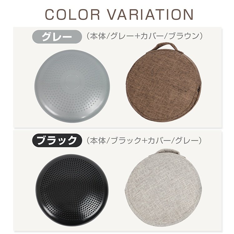 バランスクッション /体幹トレーニング 姿勢矯正 椅子用 フィットネス リハビリ 空気調整可能 滑り止め 大人用・子供用 / エクササイズクッションde159 - 画像 (5)