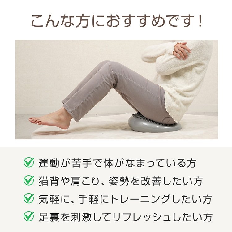 バランスクッション /体幹トレーニング 姿勢矯正 椅子用 フィットネス リハビリ 空気調整可能 滑り止め 大人用・子供用 / エクササイズクッションde159 - 画像 (2)