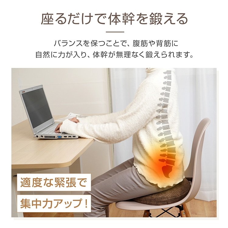 バランスクッション /体幹トレーニング 姿勢矯正 椅子用 フィットネス リハビリ 空気調整可能 滑り止め 大人用・子供用 / エクササイズクッションde159 - 画像 (6)