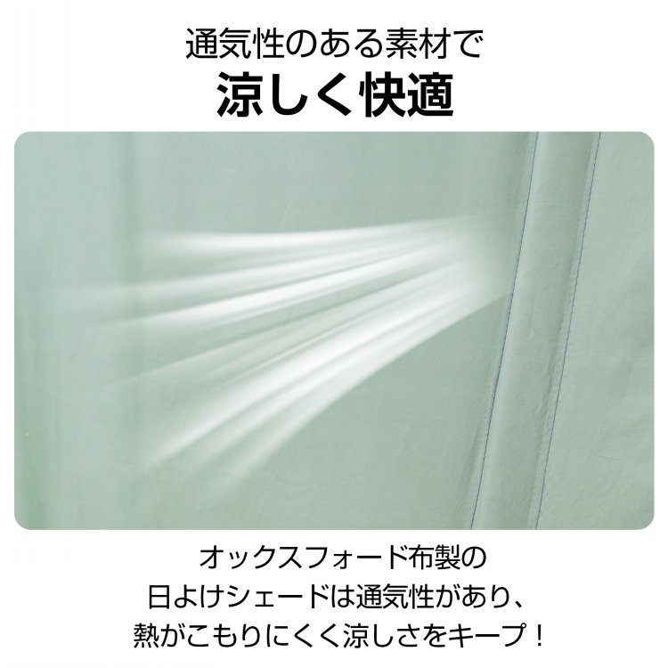 日よけシェード 180×238cm 屋外用 UVカット 遮光 フック付き 目隠し 通気性 耐水圧約1000mm オックスフォード布 ベランダ 庭 窓 お店 gd012 - 画像 (2)