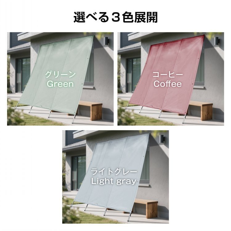 日よけシェード 180×238cm 屋外用 UVカット 遮光 フック付き 目隠し 通気性 耐水圧約1000mm オックスフォード布 ベランダ 庭 窓 お店 gd012 - 画像 (4)