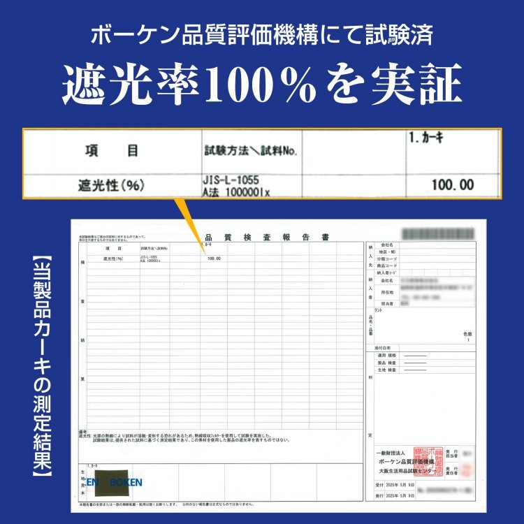 日よけシェード 180×238cm 屋外用 UVカット 遮光 フック付き 目隠し 通気性 耐水圧約1000mm オックスフォード布 ベランダ 庭 窓 お店 gd012 - 画像 (9)