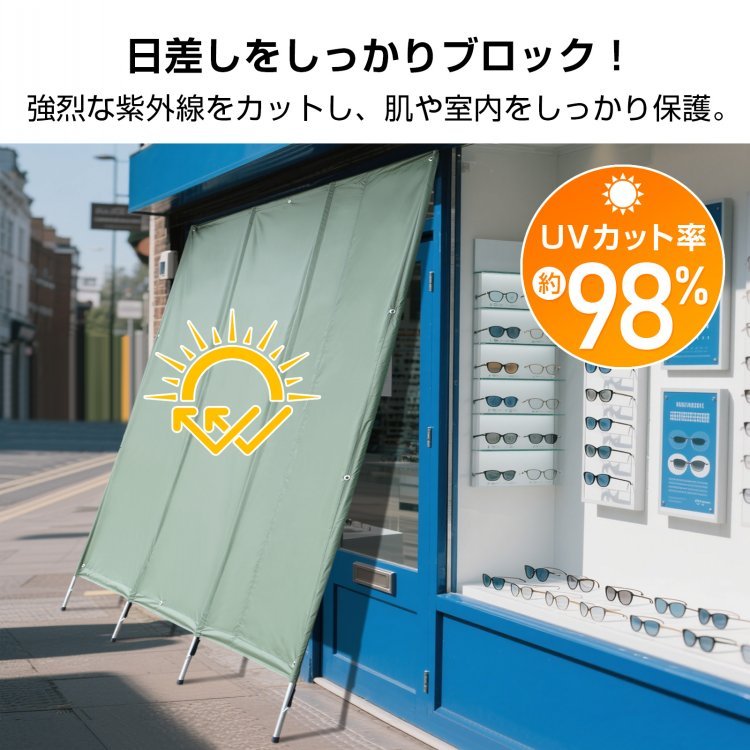 日よけシェード 180×238cm 屋外用 UVカット 遮光 フック付き 目隠し 通気性 耐水圧約1000mm オックスフォード布 ベランダ 庭 窓 お店 gd012 - 画像 (7)