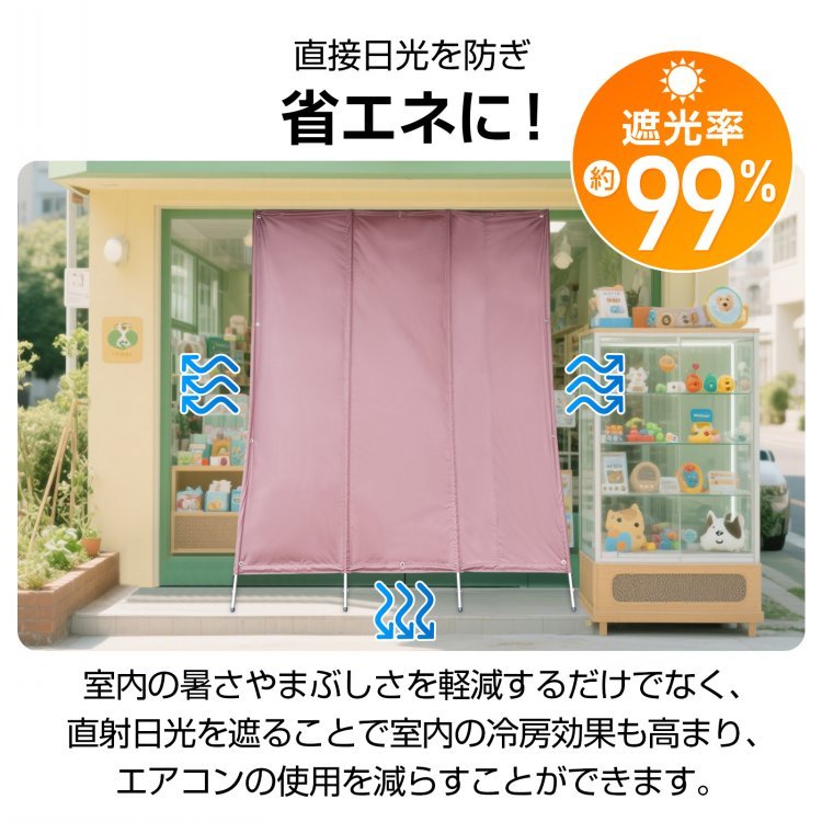 日よけシェード 180×238cm 屋外用 UVカット 遮光 フック付き 目隠し 通気性 耐水圧約1000mm オックスフォード布 ベランダ 庭 窓 お店 gd012 - 画像 (8)