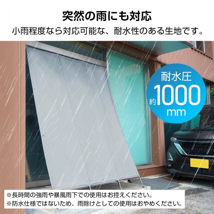 日よけシェード 180×238cm 屋外用 UVカット 遮光 フック付き 目隠し 通気性 耐水圧約1000mm オックスフォード布 ベランダ 庭 窓 お店 gd012 - 画像 (5)