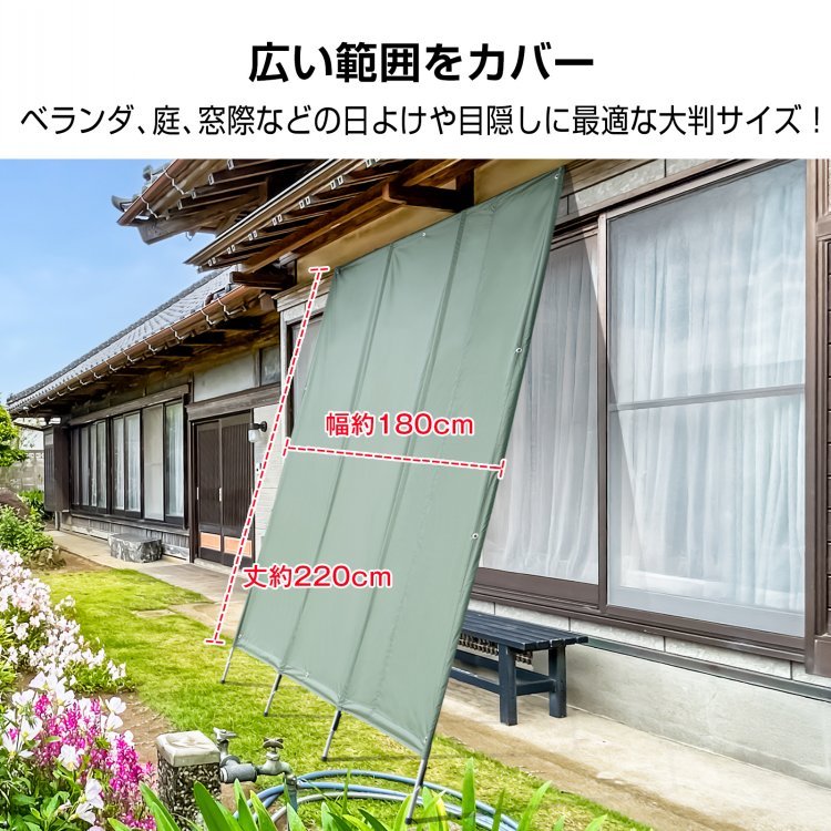 日よけシェード 180×238cm 屋外用 UVカット 遮光 フック付き 目隠し 通気性 耐水圧約1000mm オックスフォード布 ベランダ 庭 窓 お店 gd012 - 画像 (3)