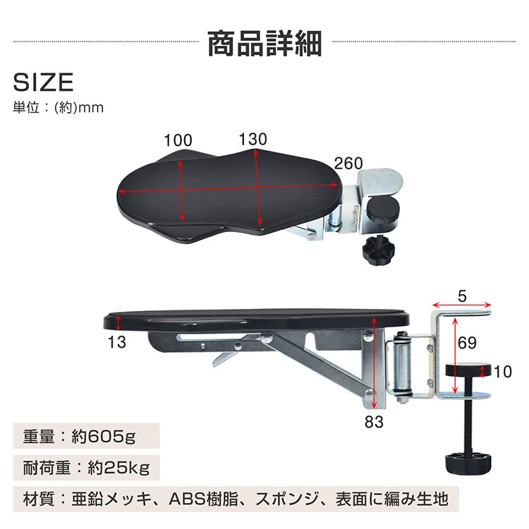 アームレスト 肘置き デスク用 肘掛け リストレスト 左右180°回転 折りたたみ収納 腕や肘の疲労を軽減 人間工学 PC作業 オフィス 在宅ワーク cc012 - 画像 (9)
