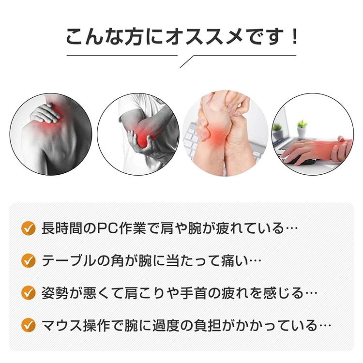アームレスト 肘置き デスク用 肘掛け リストレスト 左右180°回転 折りたたみ収納 腕や肘の疲労を軽減 人間工学 PC作業 オフィス 在宅ワーク cc012 - 画像 (7)