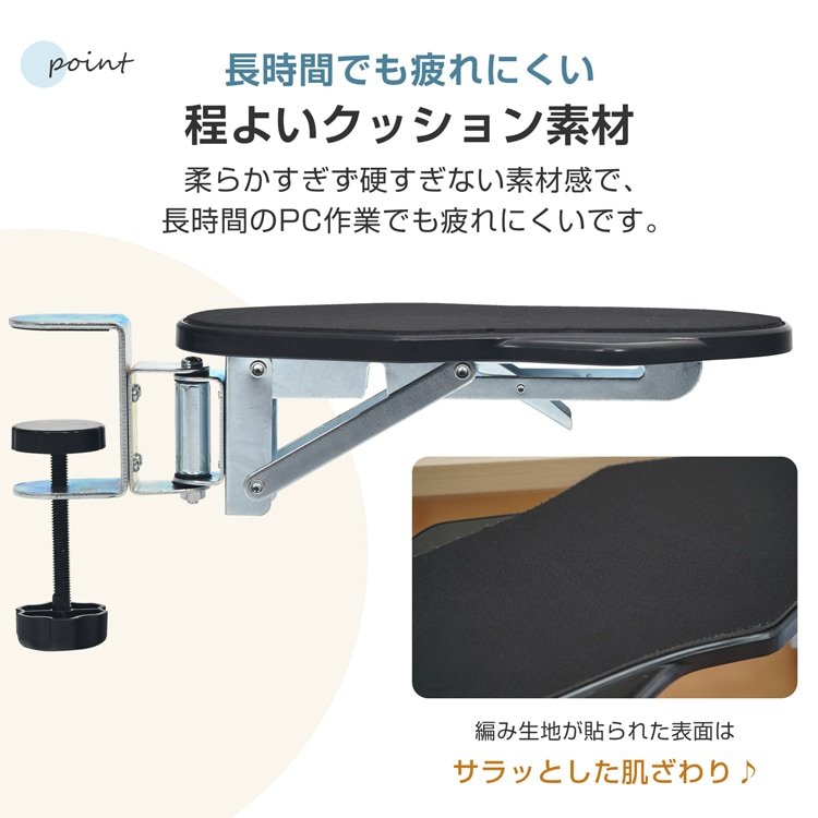 アームレスト 肘置き デスク用 肘掛け リストレスト 左右180°回転 折りたたみ収納 腕や肘の疲労を軽減 人間工学 PC作業 オフィス 在宅ワーク cc012 - 画像 (8)