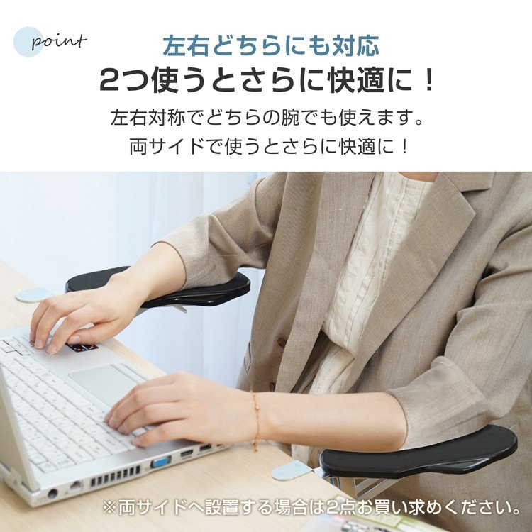 アームレスト 肘置き デスク用 肘掛け リストレスト 左右180°回転 折りたたみ収納 腕や肘の疲労を軽減 人間工学 PC作業 オフィス 在宅ワーク cc012 - 画像 (6)