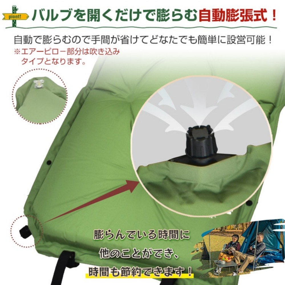 キャンプエアーマット キャンプマット キャンピングマット 170×58cm 厚さ5cm 自動膨張 連結可能 収納袋付き キャンピング 車中泊 防災用 登山 テント用 アウトドア ad024 - 画像 (4)