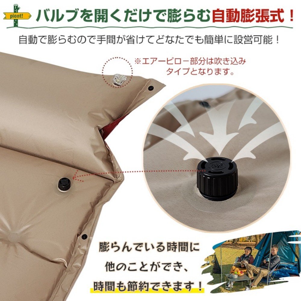 キャンプエアーマット キャンプマット キャンピングマット 170×58cm 厚さ5cm 自動膨張 連結可能 収納袋付き キャンピング 車中泊 防災用 登山 テント用 アウトドア ad024 - 画像 (3)